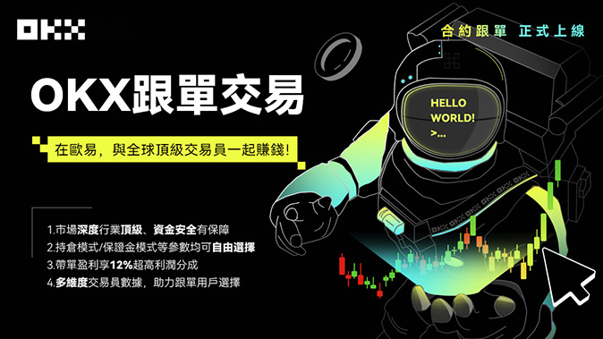 交易广播确认